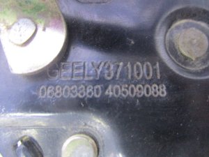 Замок багажника Geely Emgrand EC7 (2010-2017) — фото 6