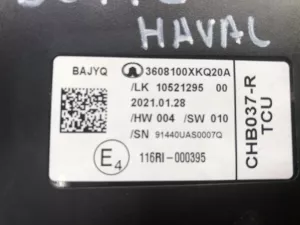Блок электронный Haval F7 (2018-2022) — фото 6