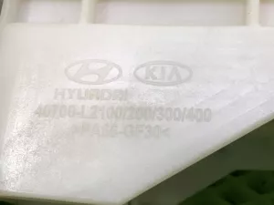 Кулиса АКПП Kia K5 (2019) — фото 10