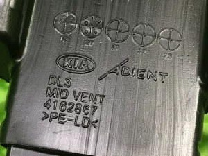 Электрооснащение Kia K5 (2019) — фото 8
