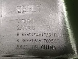 Обшивка центральной стойки Geely Monjaro (2021) — фото 13