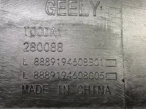 Обшивка центральной стойки Geely Monjaro (2021) — фото 11