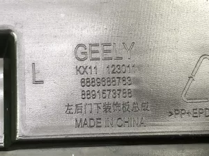 Накладка двери задней левой Geely Monjaro (2021) — фото 9