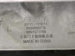 Накладка двери передней левой Geely Monjaro (2021) — фото 9