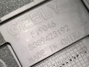 Накладка центральной консоли Geely Monjaro (2021) — фото 12