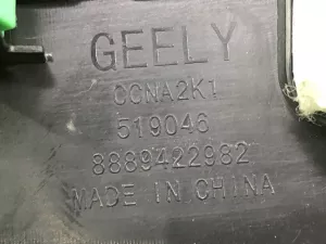 Накладка центральной консоли Geely Monjaro (2021) — фото 12