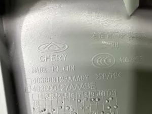 Обшивка двери багажника Chery Tiggo 7L (2024) — фото 11