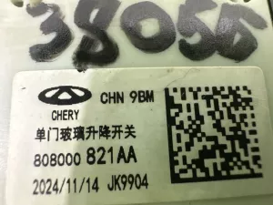 Кнопка стеклоподъемника Chery Tiggo 7L (2024) — фото 9