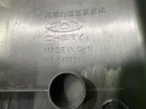 Накладка порога передняя левая Chery Tiggo 7L (2024) — фото 10