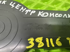 Коврик салона Chery Tiggo 7L (2024) — фото 7