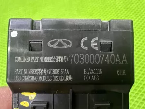 USB зарядное устройство Chery Tiggo 7L (2024) — фото 8