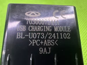 USB зарядное устройство Chery Tiggo 7L (2024) — фото 8