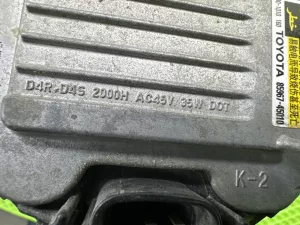 Блок розжига Toyota Land Cruiser (2007) — фото 14