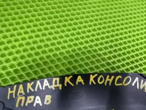 Накладка центральной консоли Lada Vesta (2015) — фото 9