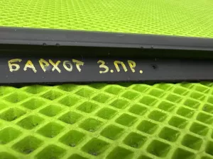 Уплотнитель стекла двери задней правой EXEED LX (2017-2022) — фото 11