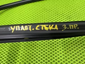 Уплотнитель стекла двери задней правой EXEED LX (2017-2022) — фото 14