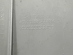 Обшивка центральной стойки EXEED LX (2017-2022) — фото 11