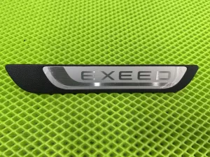 Накладка порога задняя правая EXEED LX (2017-2022) — фото 1