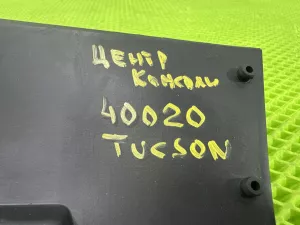 Коврик салона Hyundai Tucson (2020) — фото 11