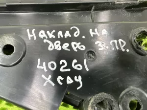 Накладка двери задней правой Lada Xray (2015) — фото 10