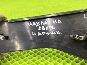 Накладка двери задней правой Lada Xray (2015) — фото 10