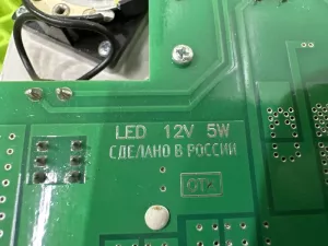 Плафон салонный Lada Xray (2015) — фото 12