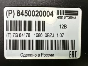 Блок глонасс Lada Xray (2015) — фото 8