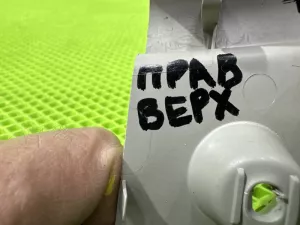 Обшивка центральной стойки Lada Xray (2015) — фото 9