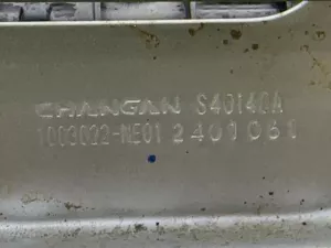 Двигатель Changan CS55 Plus UNI-S JL473ZQ7 пробег 41 тысяча — фото 34
