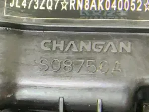 Двигатель Changan CS55 Plus UNI-S JL473ZQ7 пробег 41 тысяча — фото 46