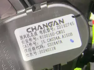 Changan CS55 Plus (2023) — фото 17