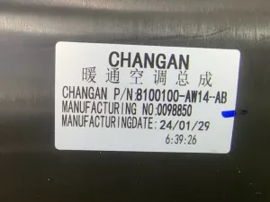 Changan CS55 Plus (2023) — фото 19