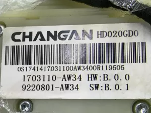 Changan CS55 Plus (2023) — фото 6