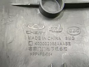 Chery Tiggo 4 Pro (2021-2026) — фото 14