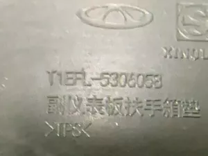 Chery Tiggo 4 Pro (2021-2026) — фото 12