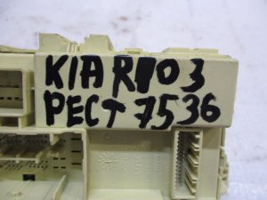 Блок предохранителей Kia Rio (2011-2015) — фото 4