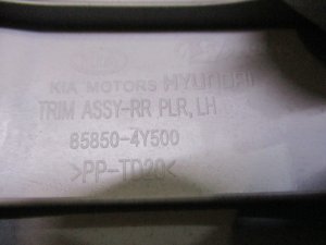 Обшивка стойки задняя левая Kia Rio (2011-2015) — фото 3