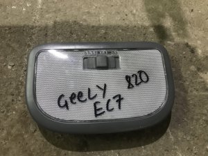 Плафон салонный Geely Emgrand EC7 (2009-2017) и др. — фото 1