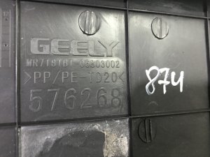 Обшивка двери багажника Geely Emgrand EC7 (2010-2017) — фото 3