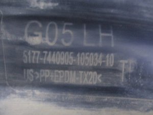 Порог левый BMW X5 (2018-2023) — фото 3