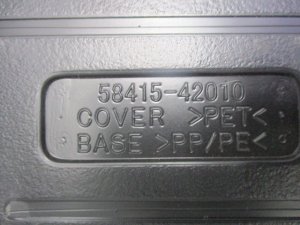 Пол багажника Toyota RAV4 (2005-2008) — фото 4