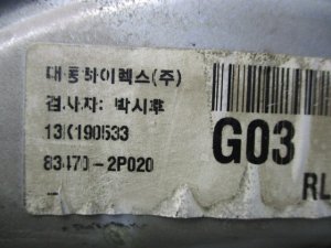 Стеклоподъемник электрический задний левый Kia Sorento (2009-2013) — фото 4