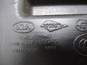 Пол багажника Kia Sorento (2009-2013) — фото 5