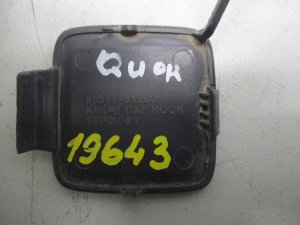 Заглушка буксировочного крюка Kia Quoris (2012-2014) — фото 3
