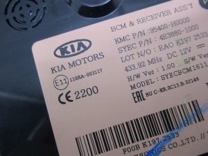 Блок управления центральным замком Kia Rio (2016-2020) — фото 6