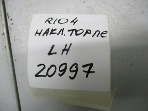 Накладка Kia Rio (2016-2020) — фото 6