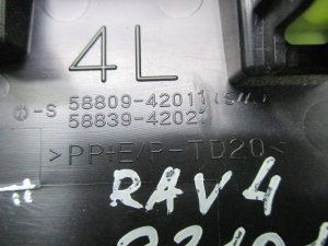 Чехол ручника Rav 4  5880942011C1  — фото 6