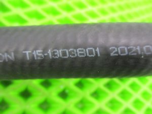 Патрубок Chery Tiggo 4 (2017-2019) — фото 4