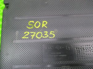 Пол багажника Kia Sorento (2009-2013) — фото 8