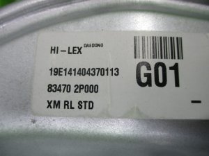 Стеклоподъемник электрический задний левый Kia Sorento (2009-2013) — фото 4